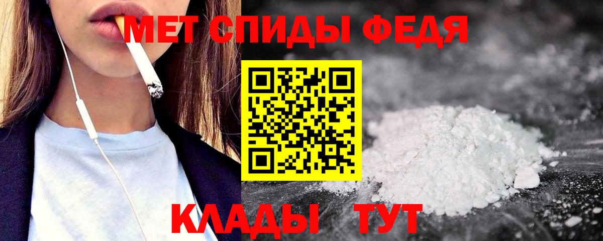 АМФ VHQ  Вход с VPN  Биробиджан 