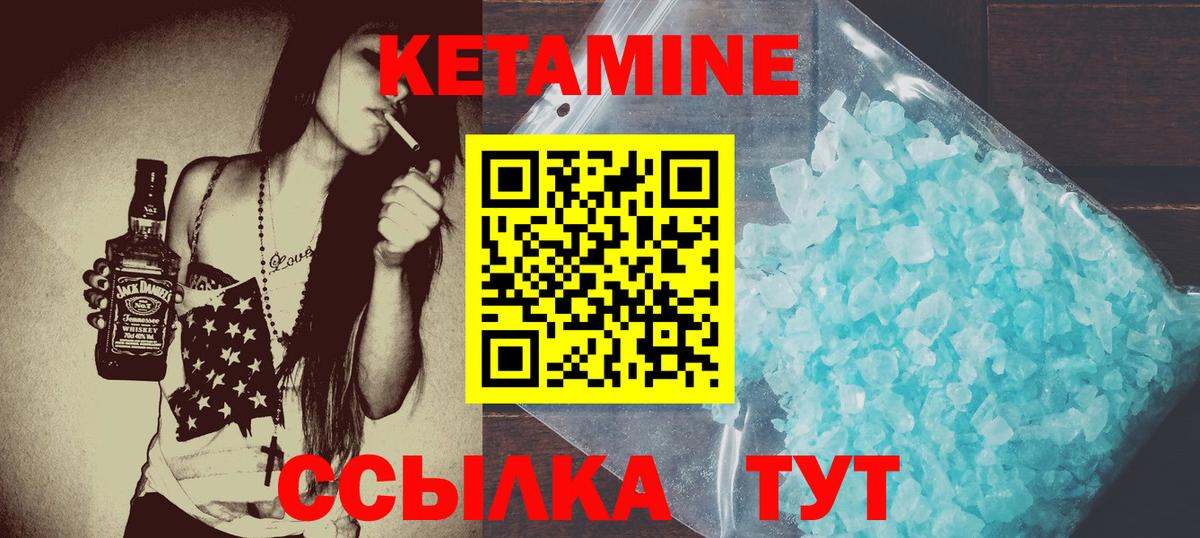 Меф МЯУ МЯУ  Вход с VPN  ГАШ  КОКАИН  Биробиджан  Лсд 25  А ПВП СОЛЬ   Меф кристаллы  Кокаин  ГАШИШ 