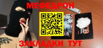 СК Камышлов