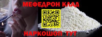 СК Камышлов