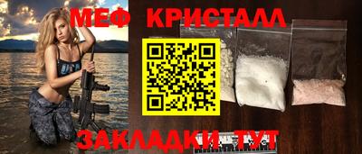 меф VHQ Кандалакша