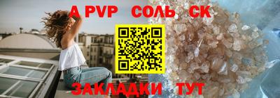 героин Кингисепп