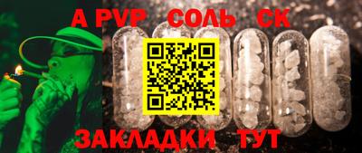меф VHQ Кандалакша
