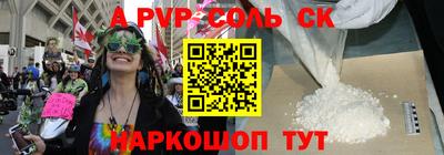меф VHQ Кандалакша
