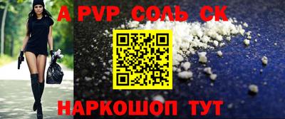 СК Камышлов
