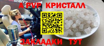 меф VHQ Кандалакша