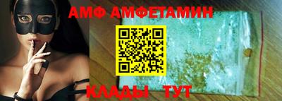 амфетамин Кинель