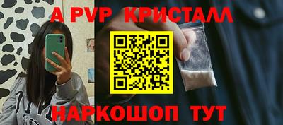МДПВ Канаш
