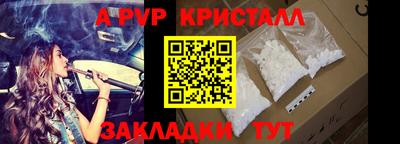 меф VHQ Кандалакша