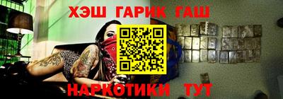 меф VHQ Кандалакша