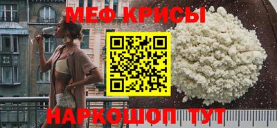 меф VHQ Кандалакша