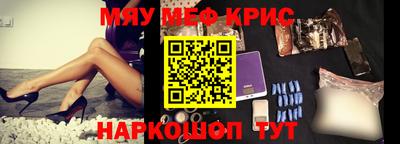 гидра Кимры