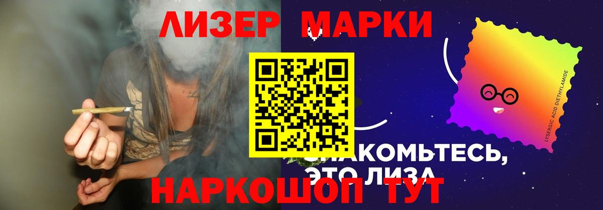 Биробиджан  LSD-25 экстази ecstasy  LSD-25 экстази  Вход с VPN  Лсд 25 экстази кислота 