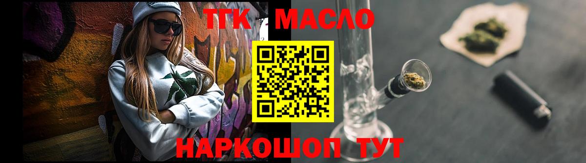 Мефедрон Биробиджан